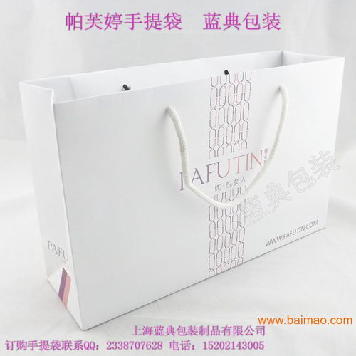 一站式定制 時裝、酒類、服裝、食品手提袋專業(yè)生產(chǎn)廠家與價格解析