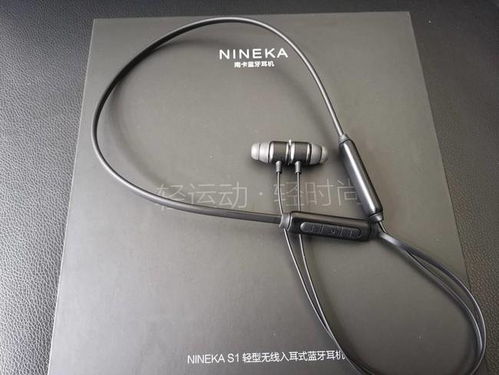 2019藍牙耳機精選 千元內必買五大藍牙耳機推薦